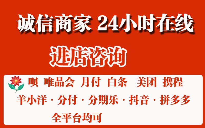 白条要怎么套出来(教你4种提现方法)